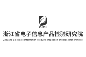 浙電檢驗(yàn)