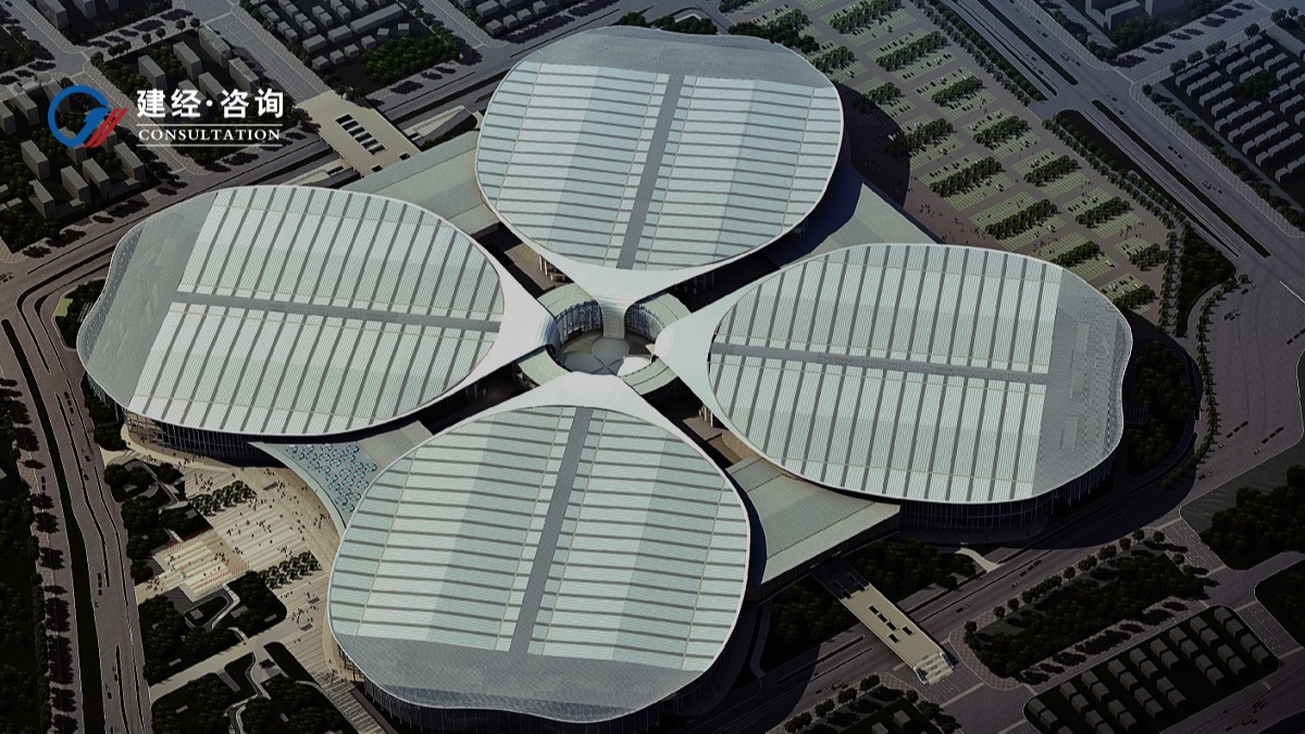 建經投資咨詢有限公司